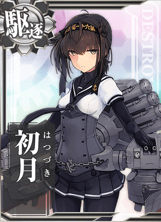 Arashio - Full Body
