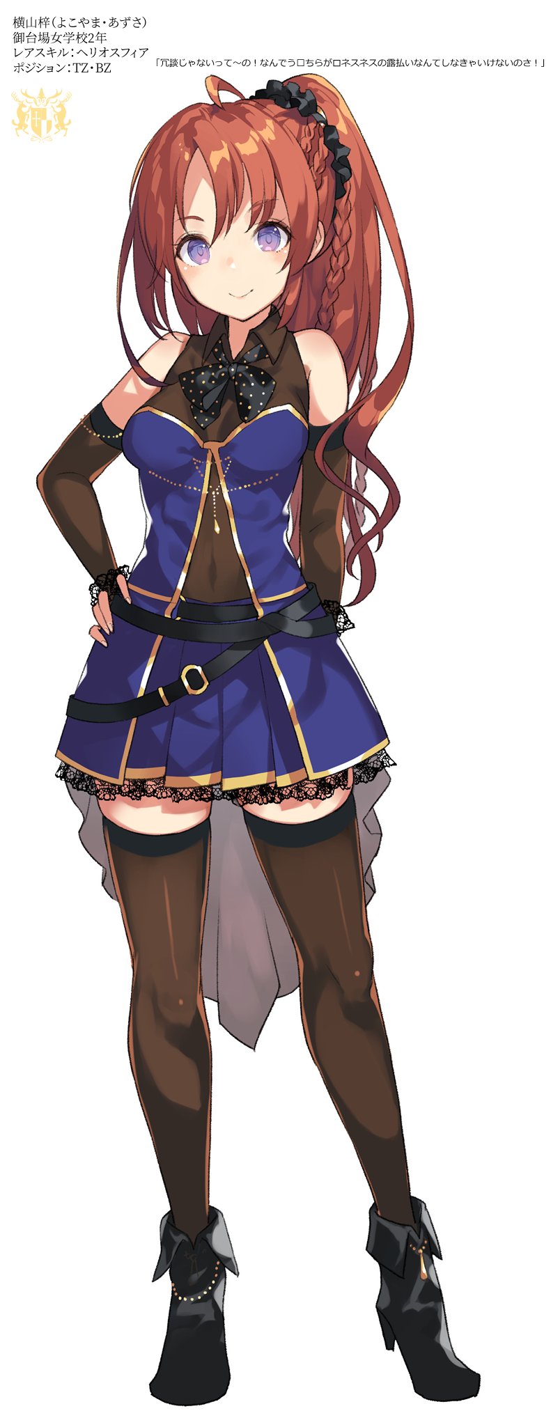 Yokoyama Azusa - Full Body