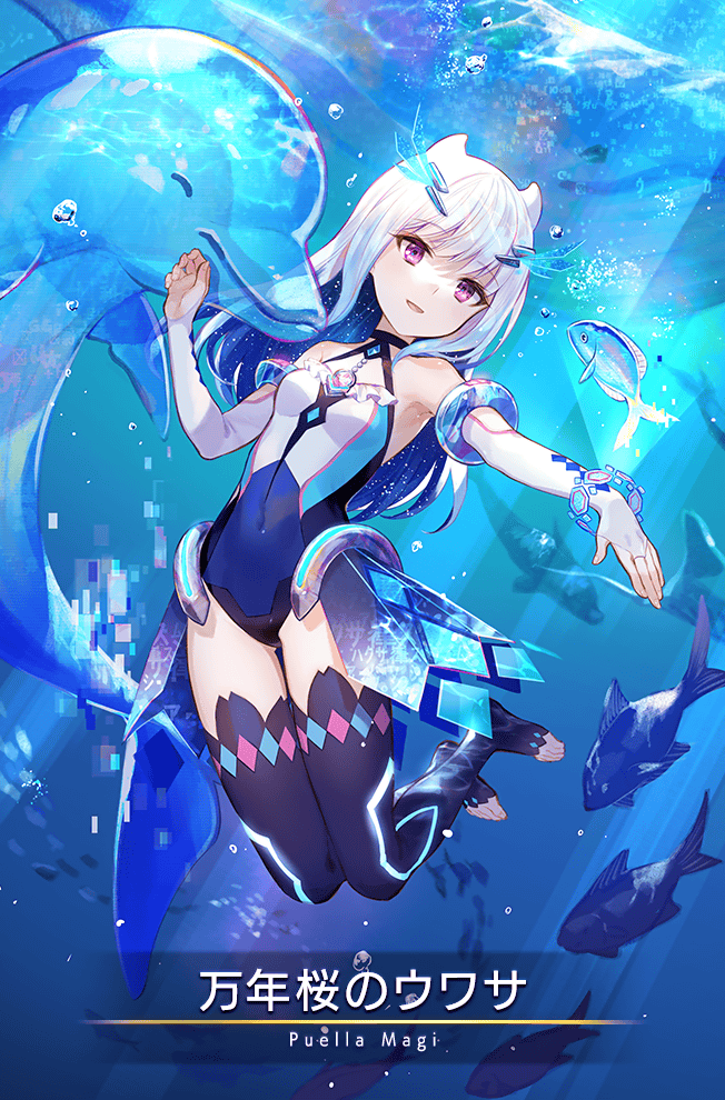 Eternal Sakura - Full Body