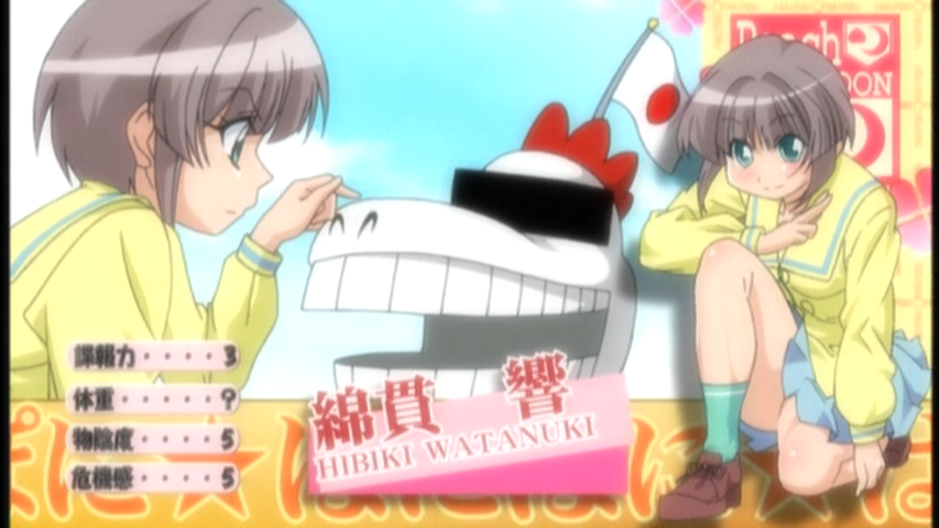 Watanuki Hibiki - Full Body
