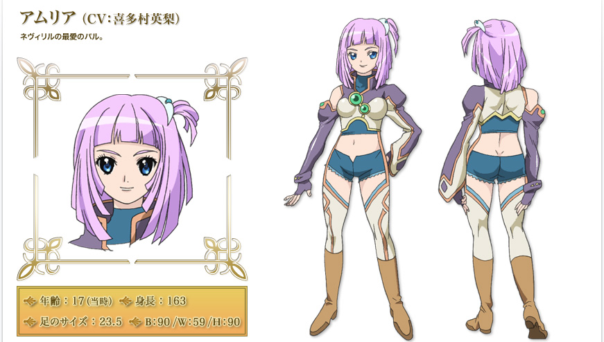 Amuria - Full Body