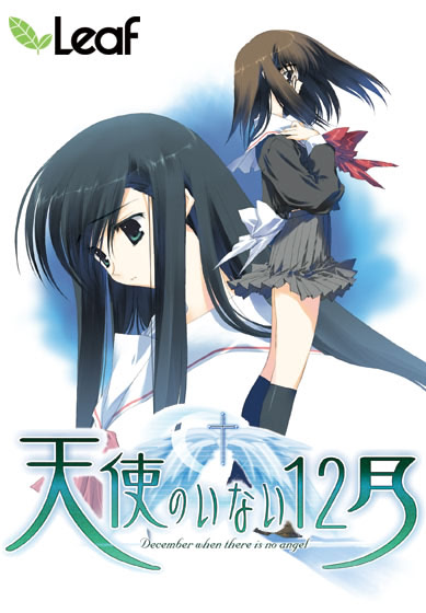 Sakaki Shinobu - Full Body