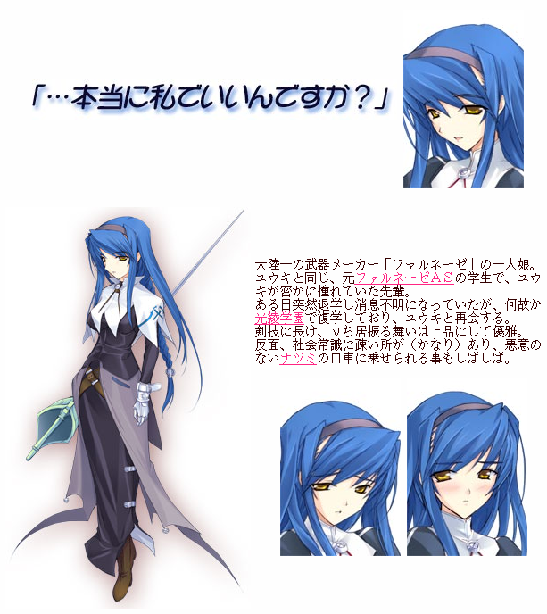 Saika S. Falnese - Full Body