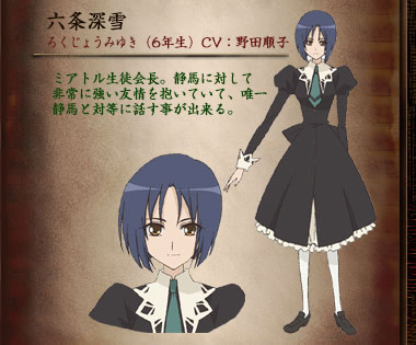 Rokujou Miyuki - Full Body