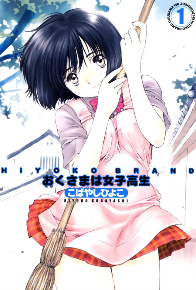 Onohara Asami - Full Body