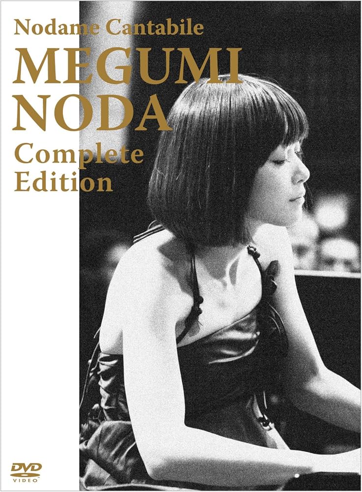 Noda Megumi - Full Body
