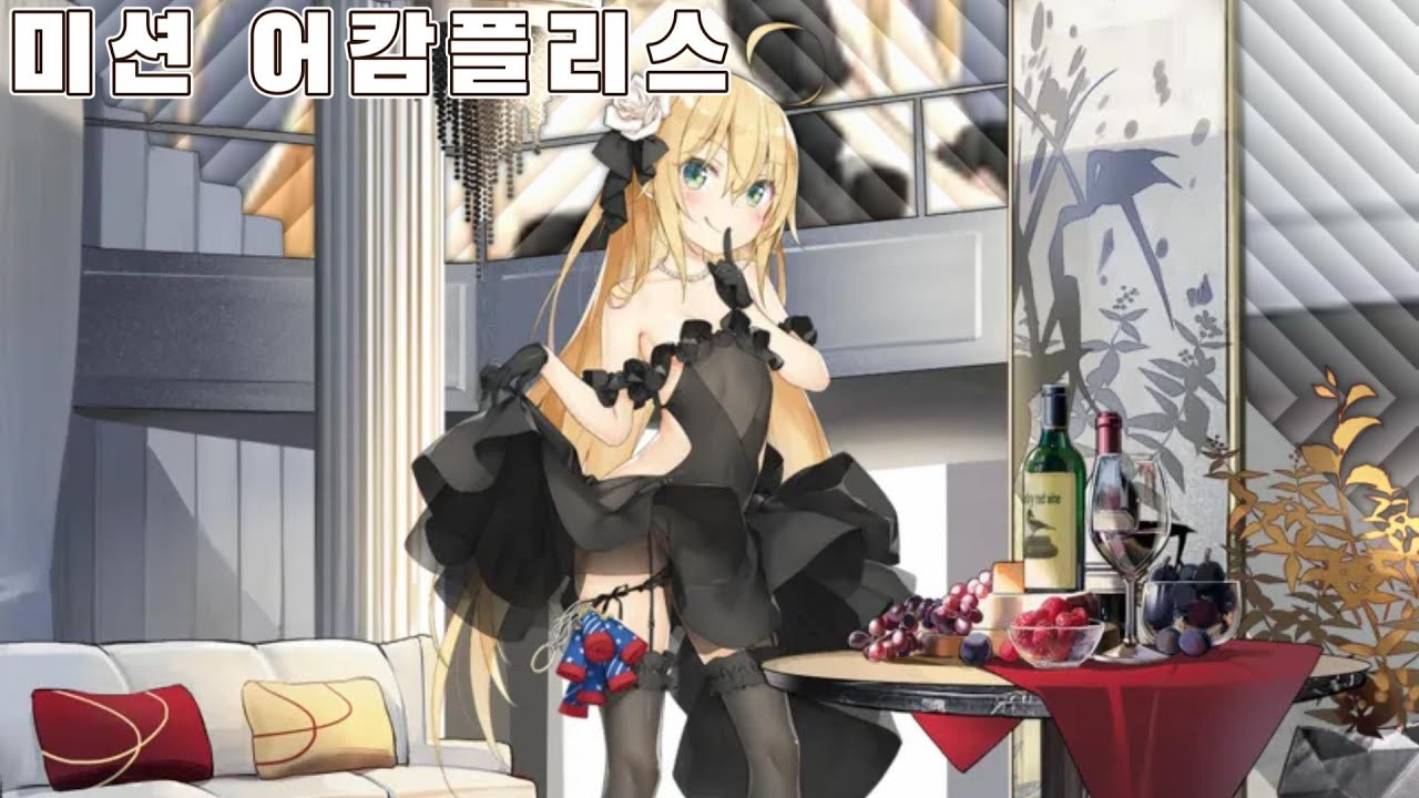 Albacore - Full Body