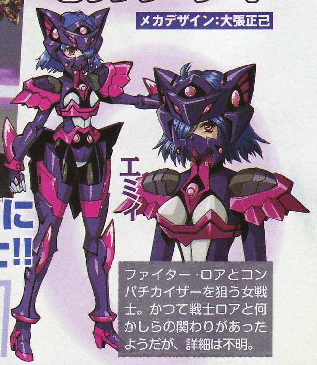 Azuma Shouko - Full Body