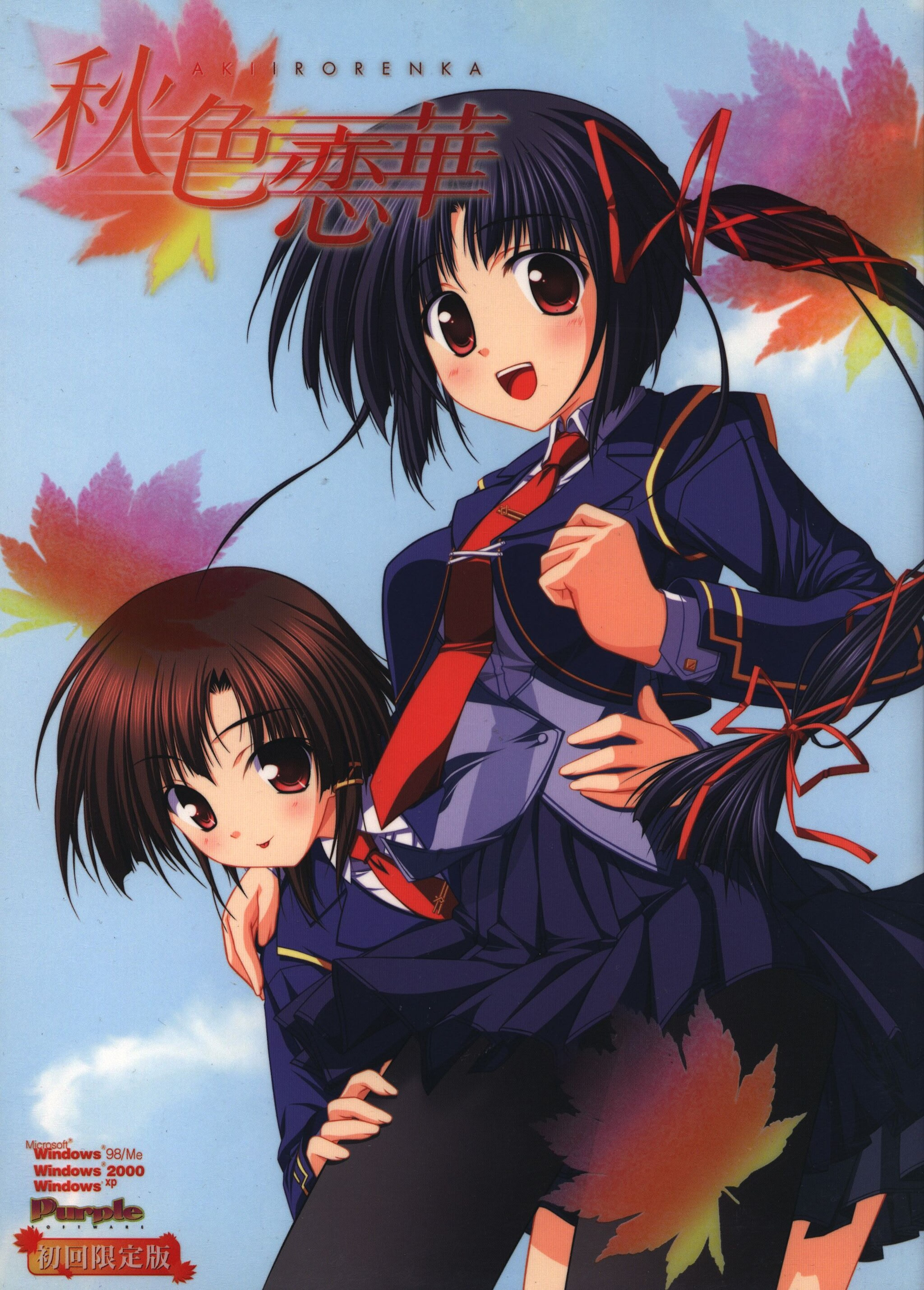 Tokura Mayu - Full Body