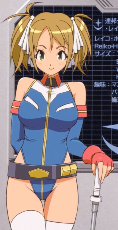 Holinger Reiko - Full Body