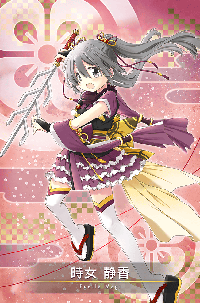 Tokime Shizuka - Full Body