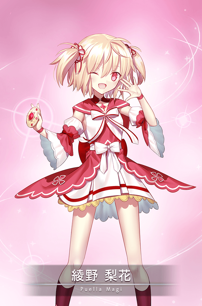 Ayano Rika - Full Body