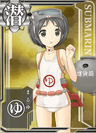 Akitsu Maru - Full Body