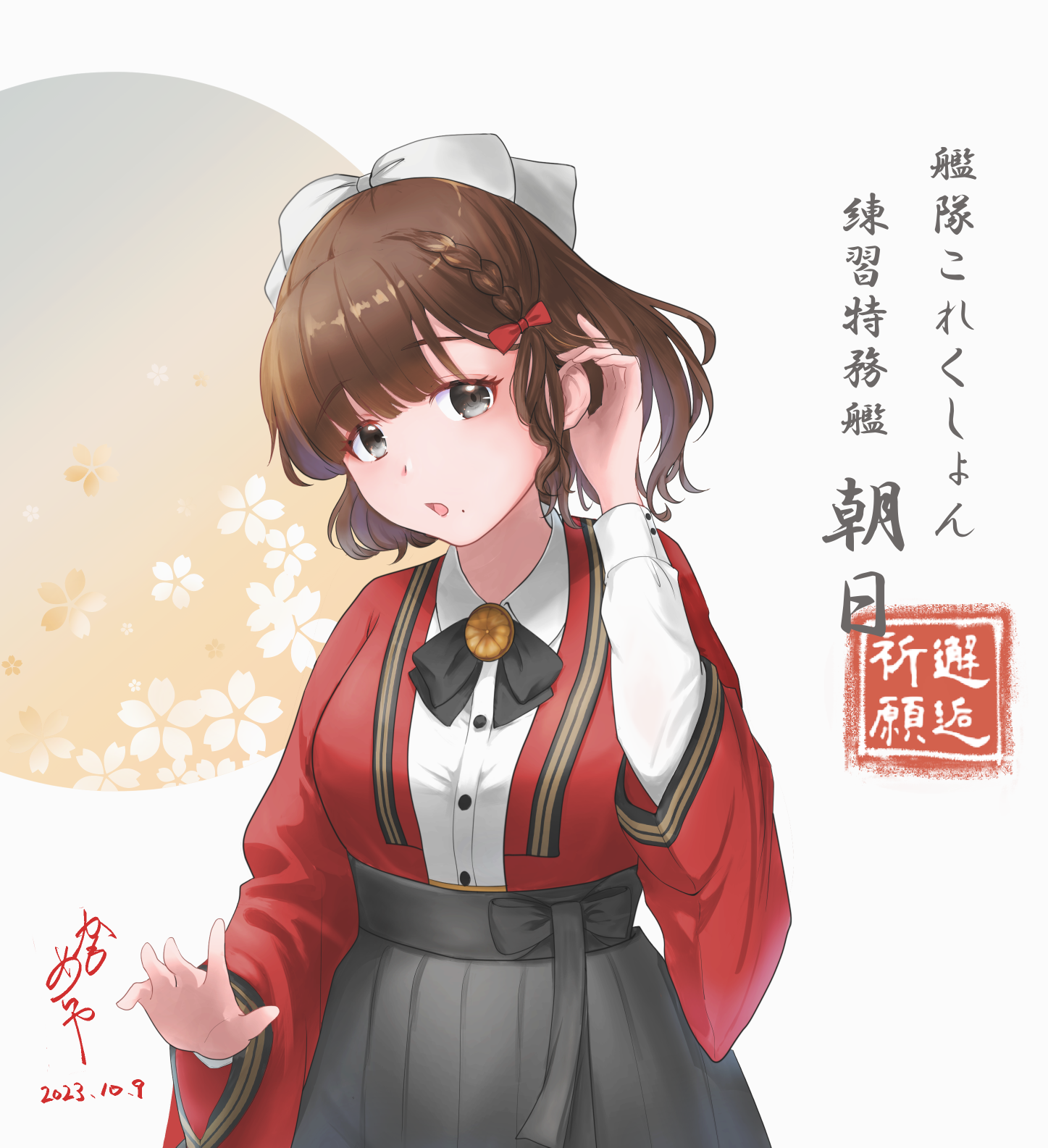 Asahi - Full Body