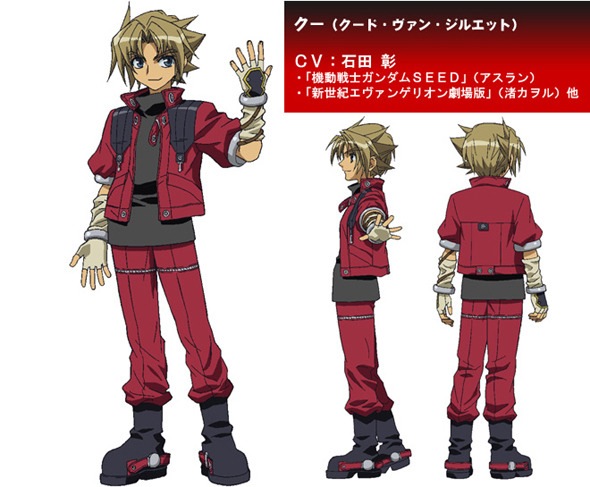 Coud Van Giruet - Full Body