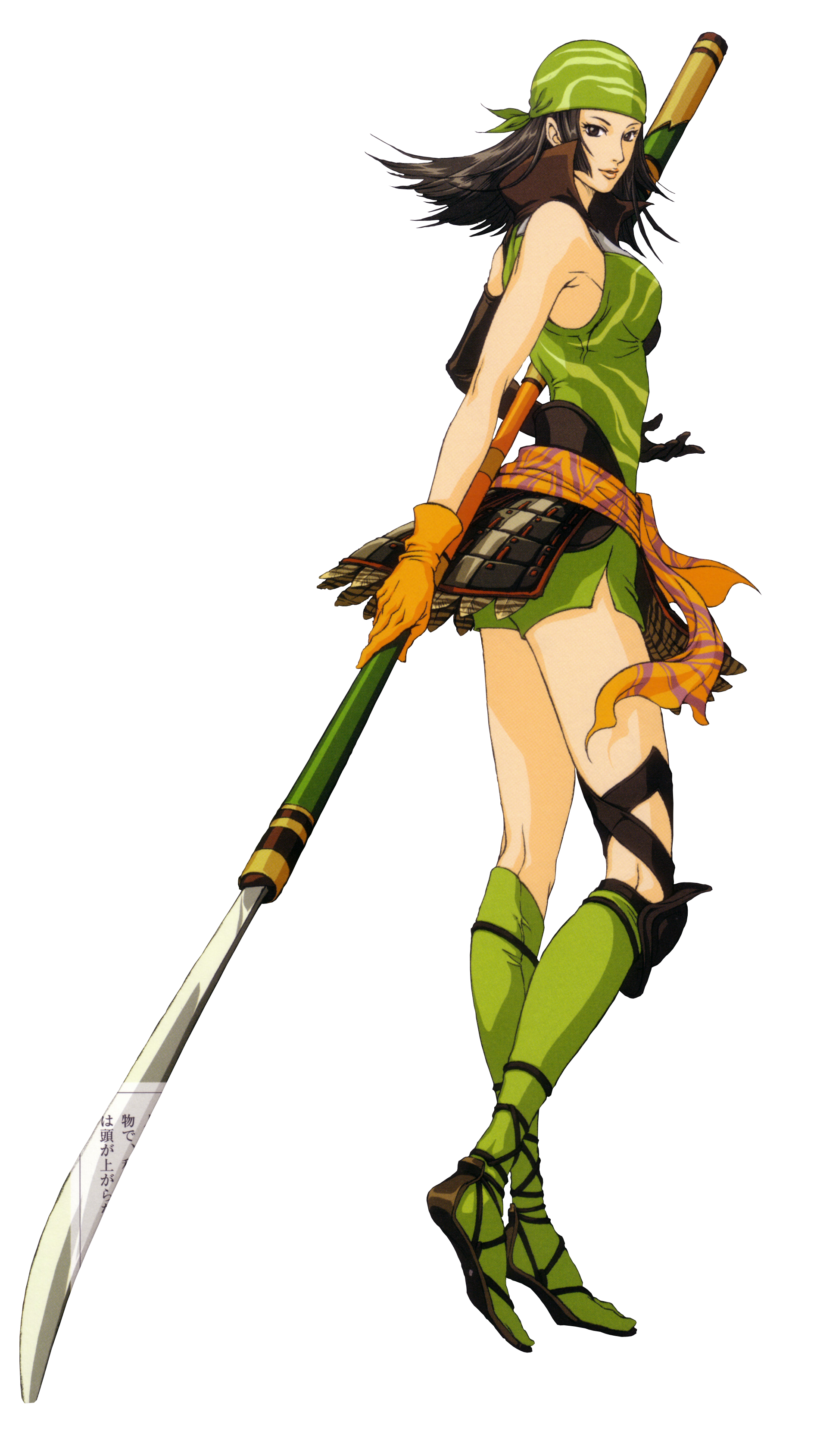 Matsu - Full Body