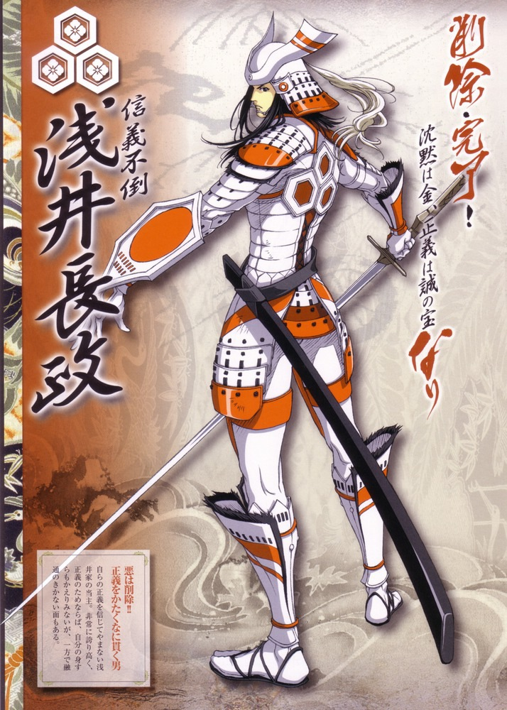 Azai Nagamasa - Full Body