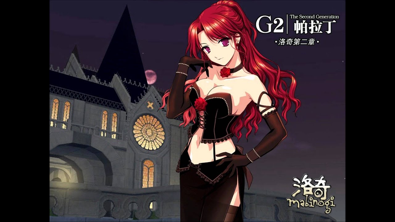 Rua - Full Body