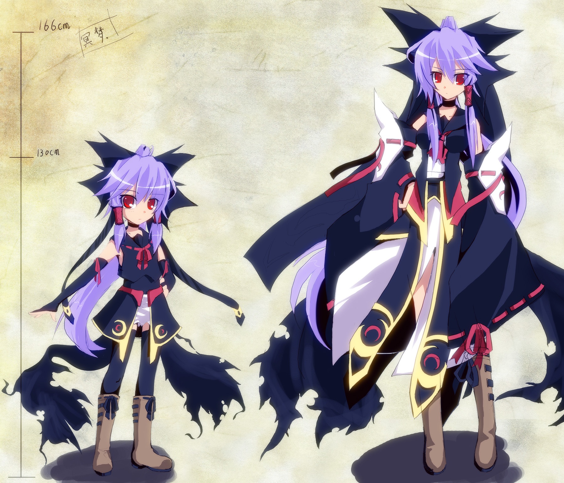 Meimu - Full Body