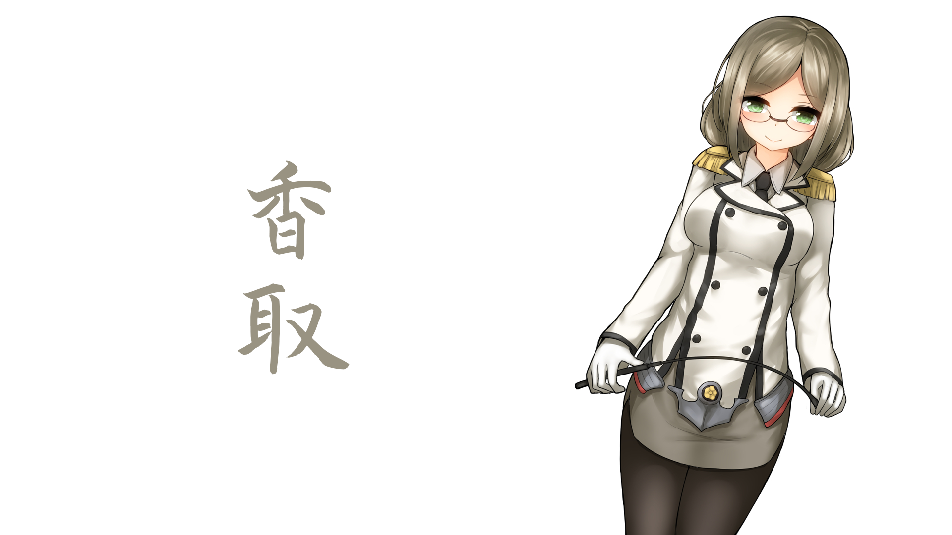 Nowaki - Full Body