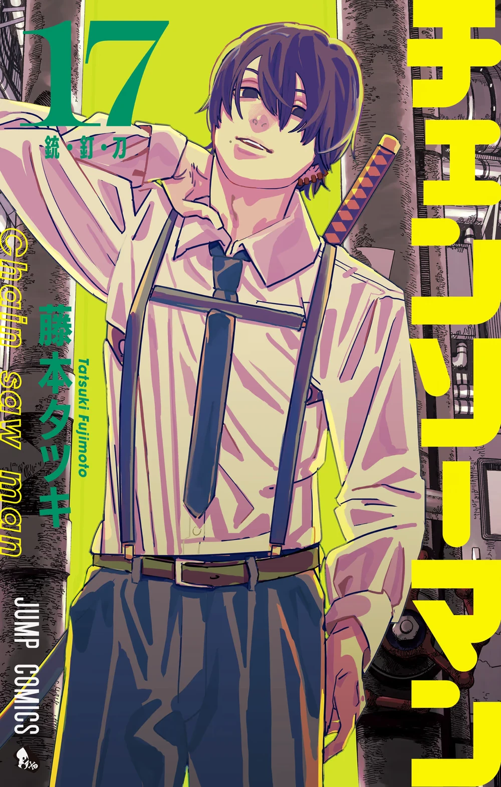 Yoshida Hirofumi - Full Body