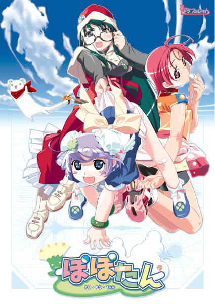 Konami - Full Body