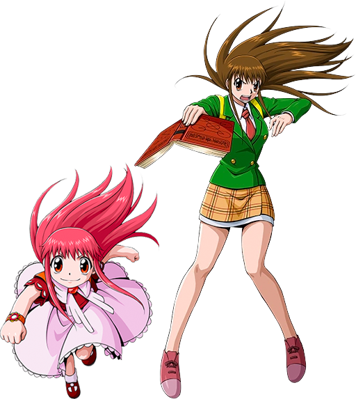 Oumi Megumi - Full Body