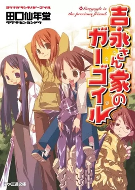 Yoshinaga Futaba - Full Body