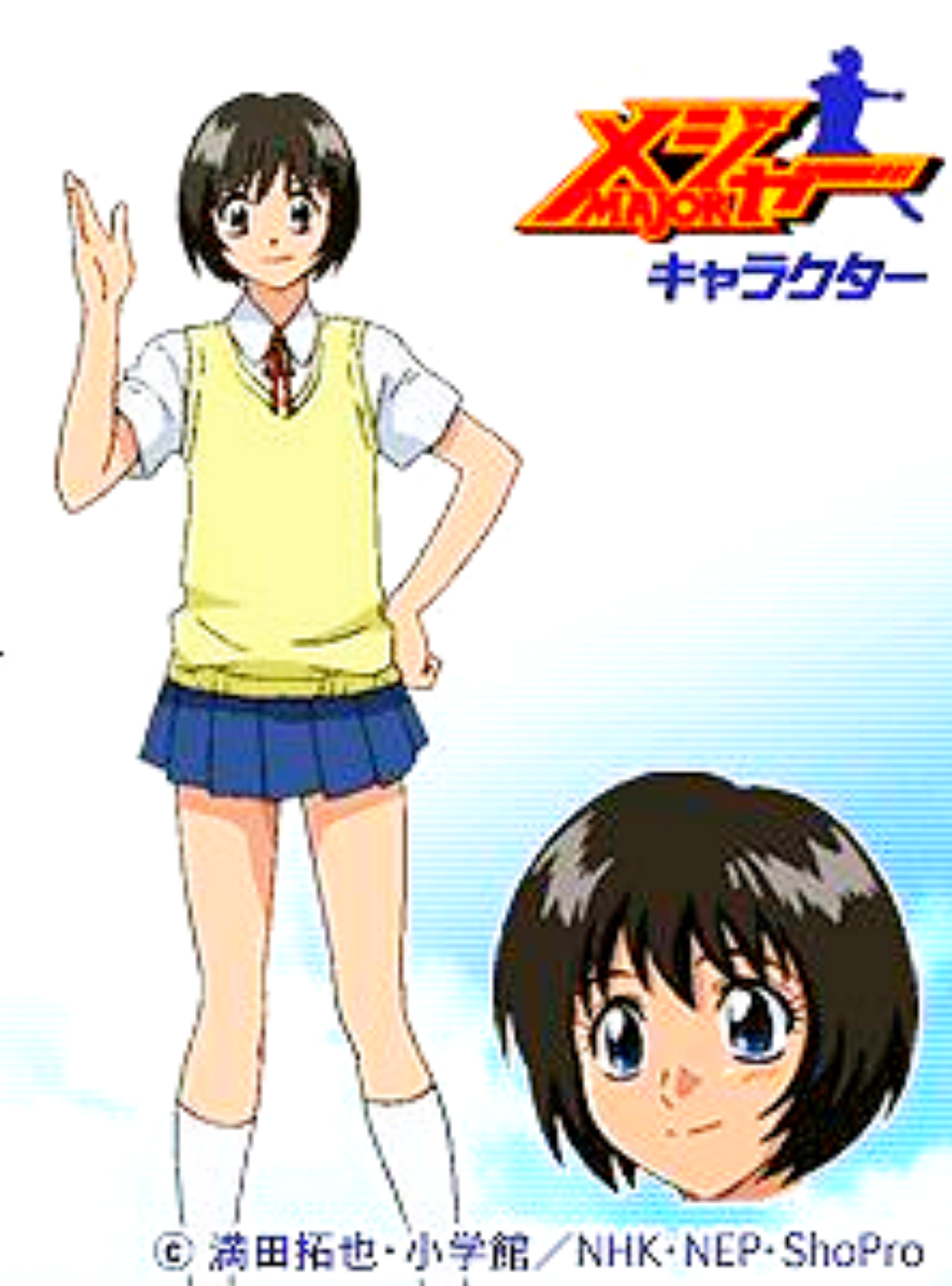 Shimizu Kaoru - Full Body