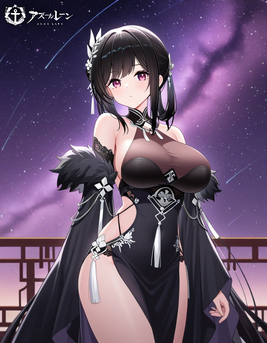Chen Hai