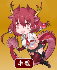 Red Dragon - Full Body