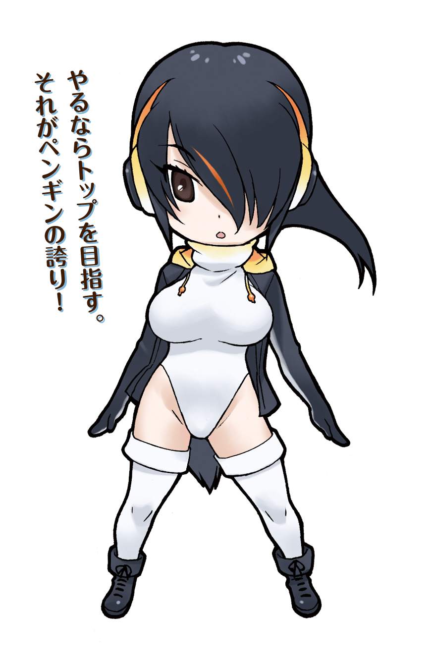 Emperor Penguin - Full Body