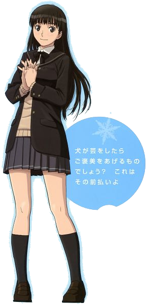 Ayatsuji Tsukasa - Full Body