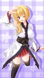 Kono Natsuki - Full Body