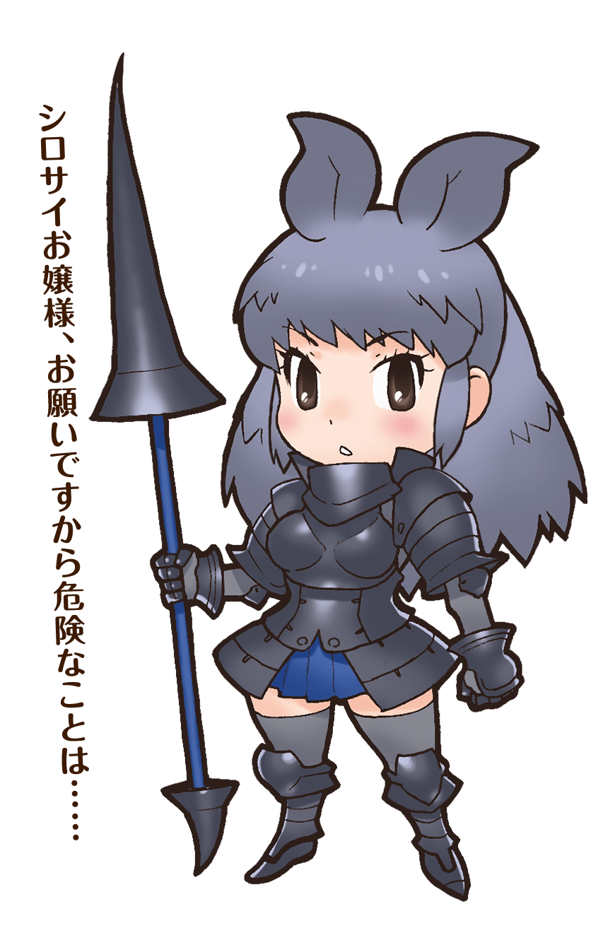 Black Rhinoceros - Full Body