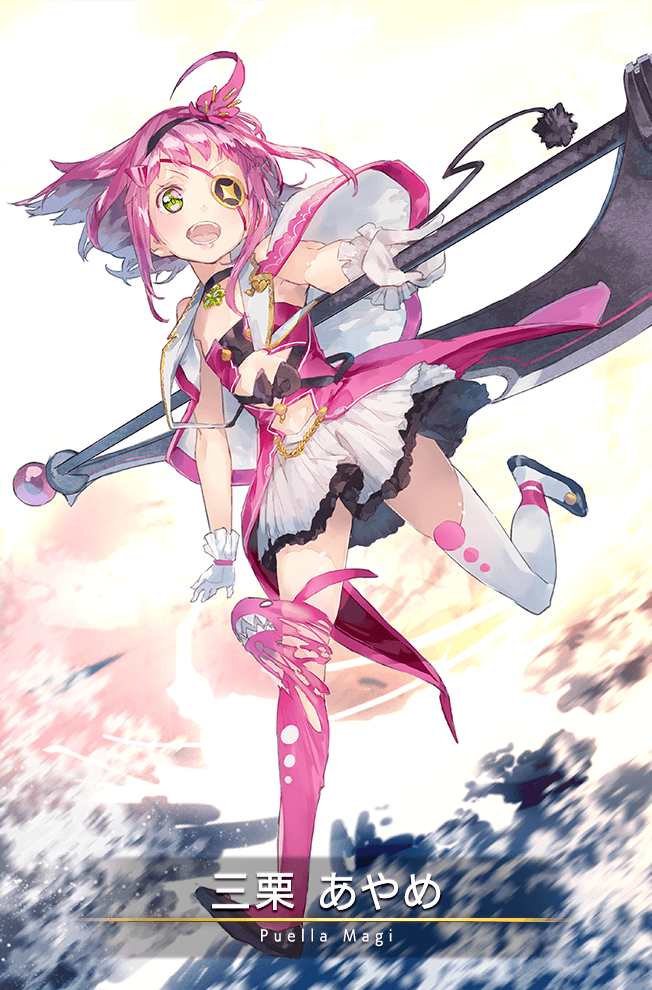 Mikuri Ayame - Full Body