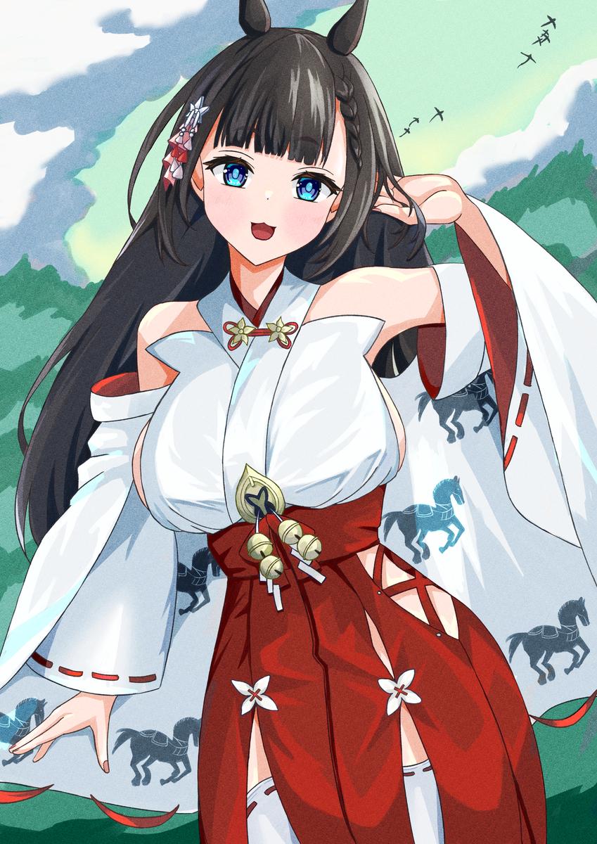 Daisen - Full Body