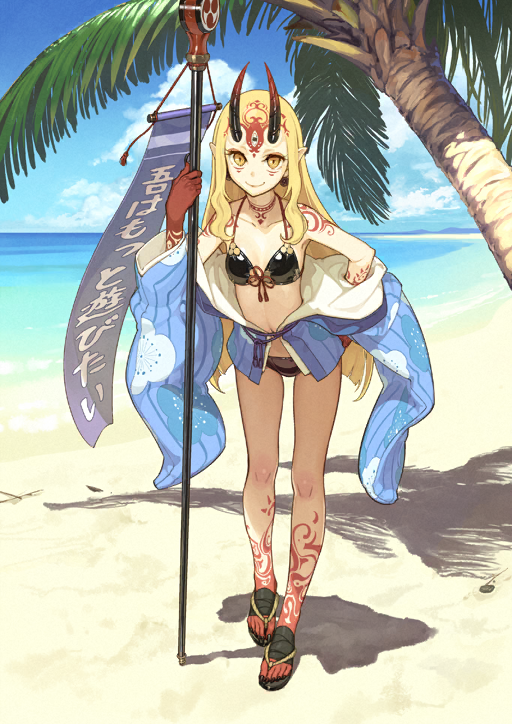 Ibaraki Douji - Full Body