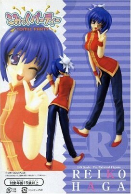 Haga Reiko - Full Body