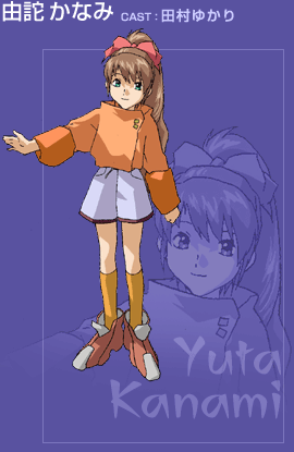 Kanami Yuta - Full Body