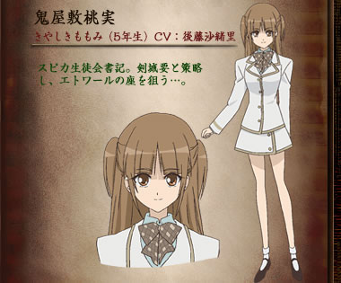 Kiyashiki Momomi - Full Body