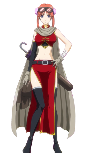 Kagura - Full Body