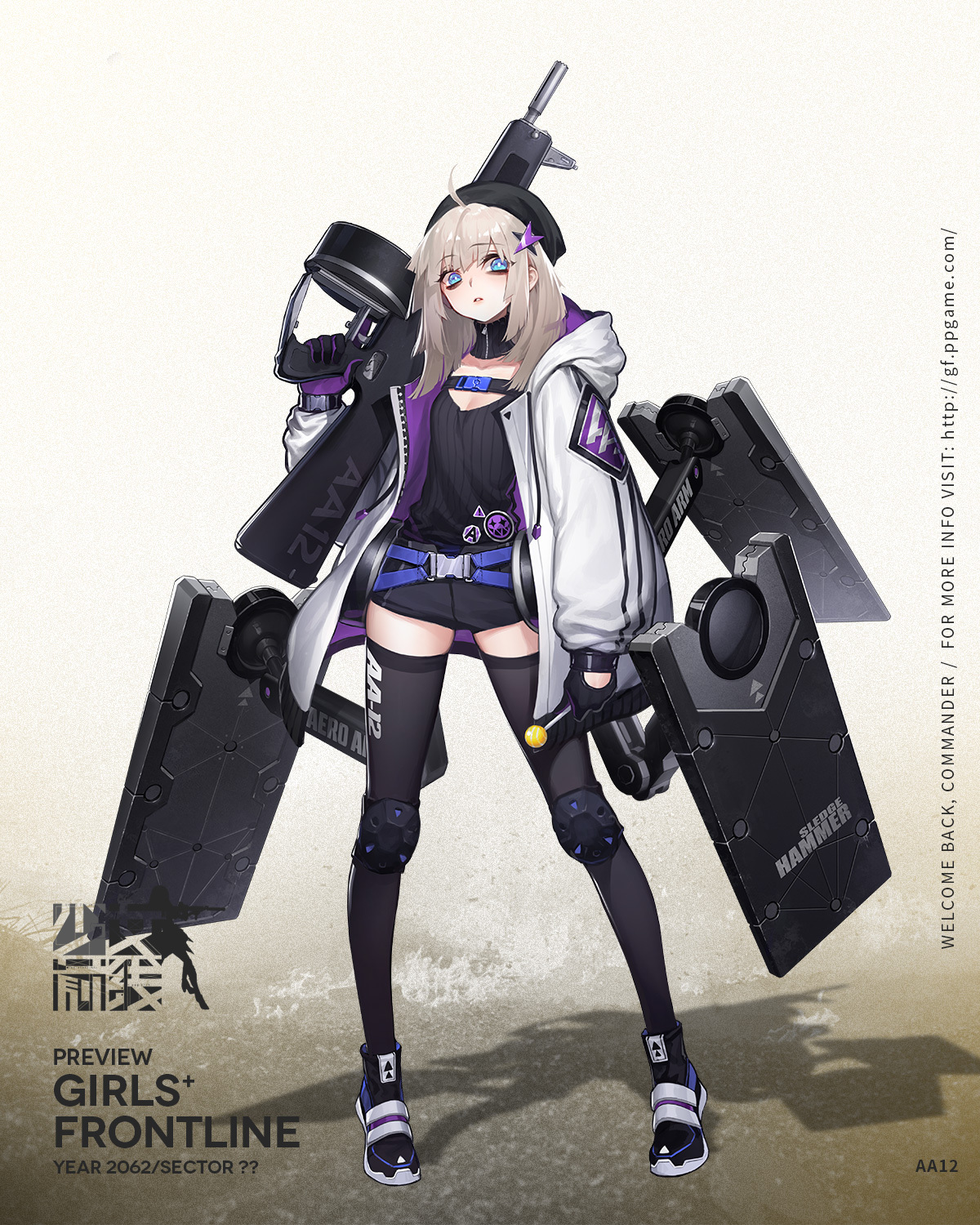 AA-12 - Full Body