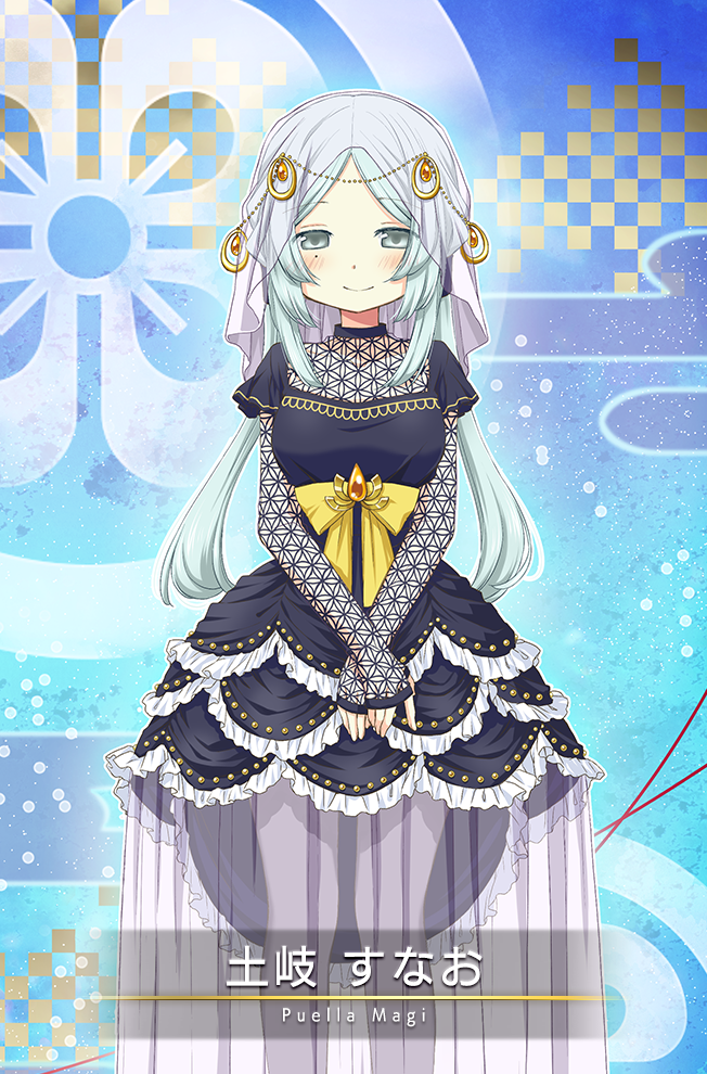 Toki Sunao - Full Body