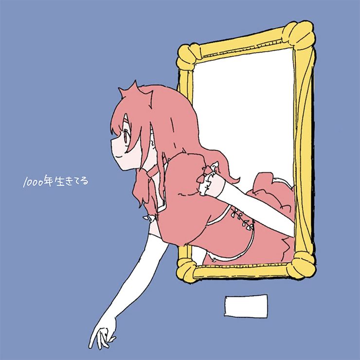 Iki - Full Body