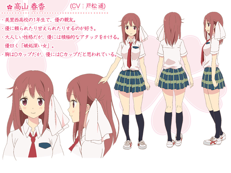Takayama Haruka - Full Body