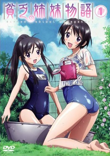 Yamada Asu - Full Body