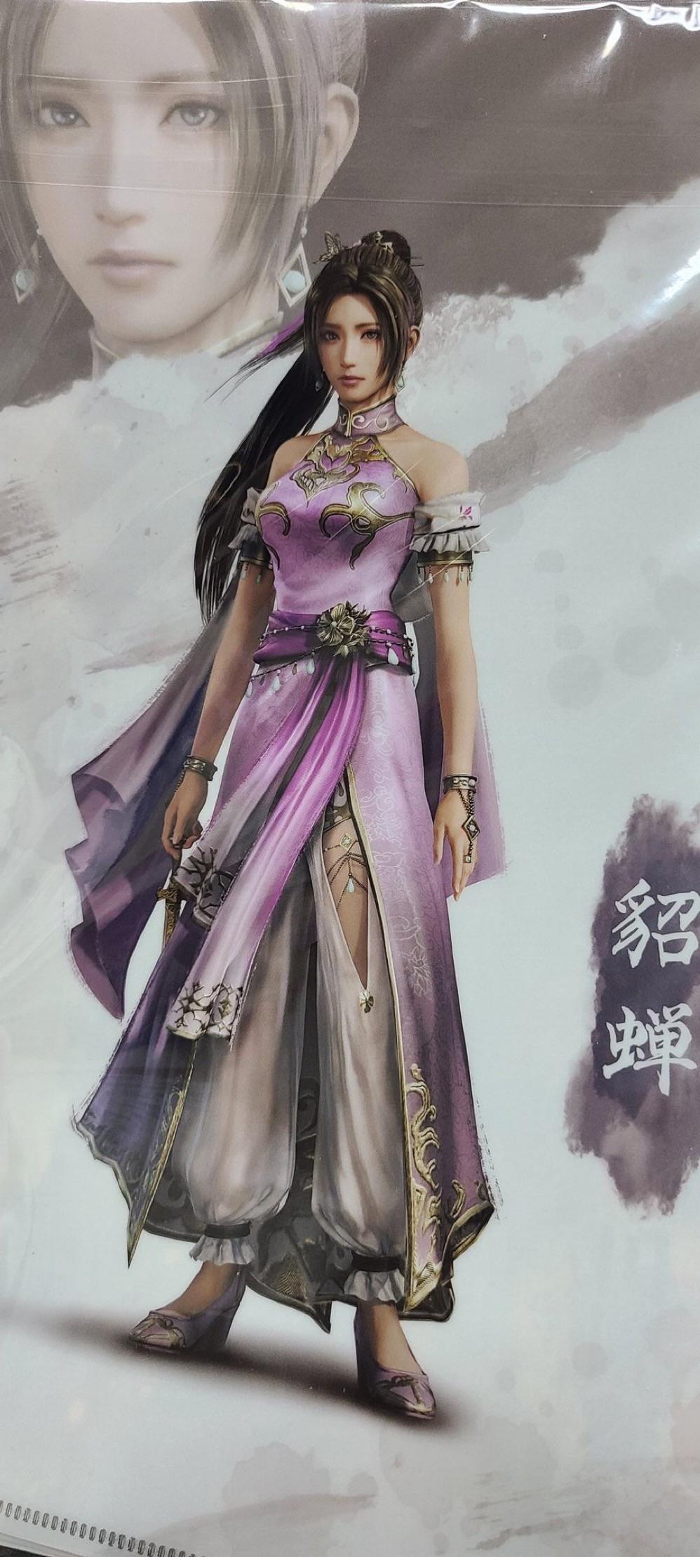 Diao Chan - Full Body