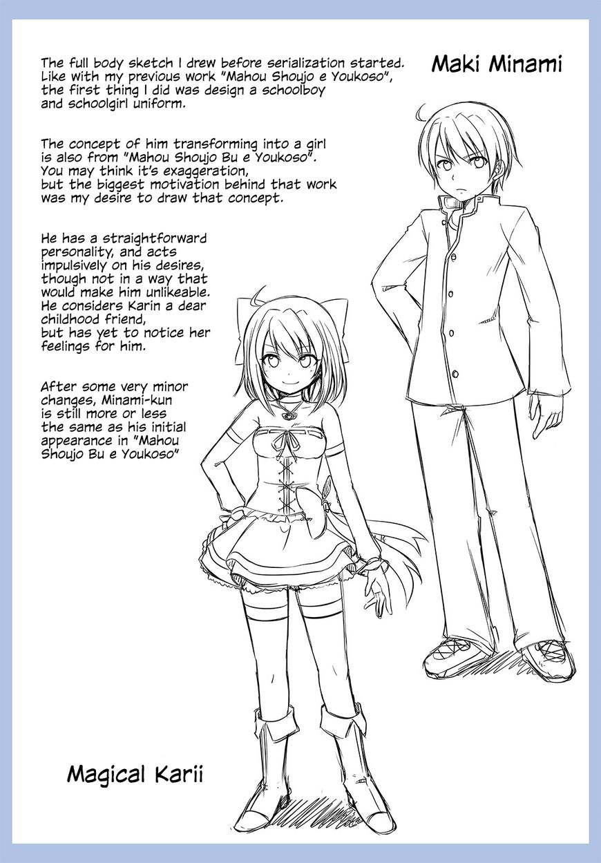 Maki - Full Body