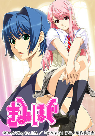 Shiina Kasumi - Full Body